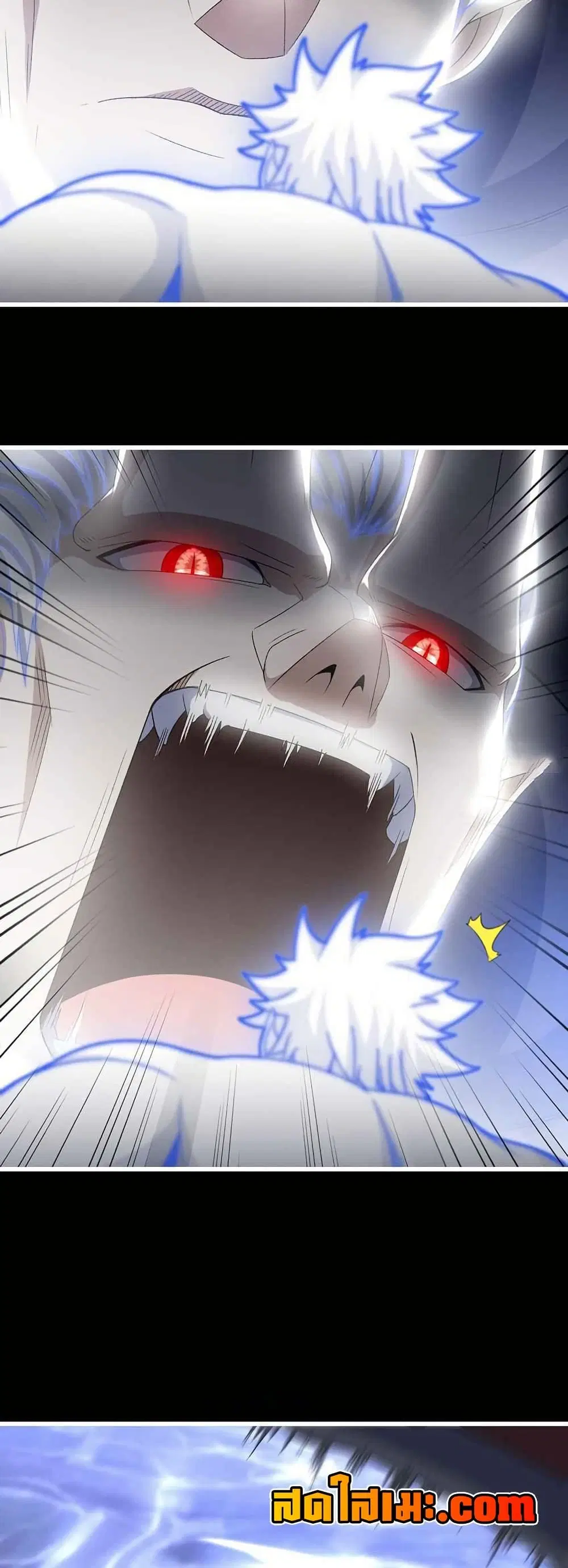 My Wife is a Demon Queen ตอนที่ 373 หน้า 21
