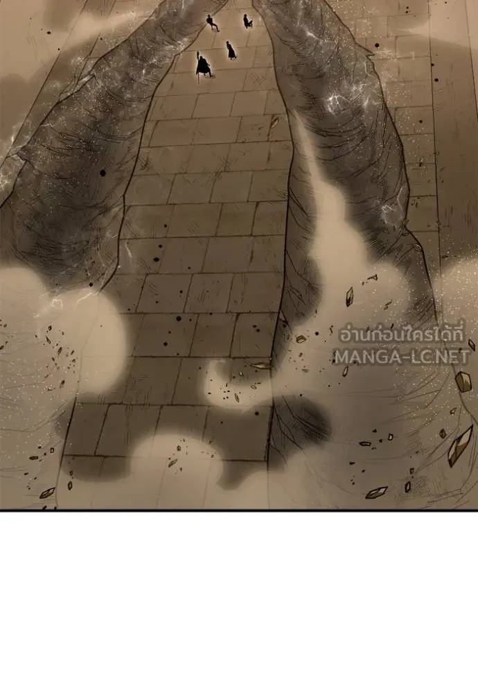 Superhuman Battlefield เกมของยอดมนุษย์ ตอนที่ 138 หน้า 3