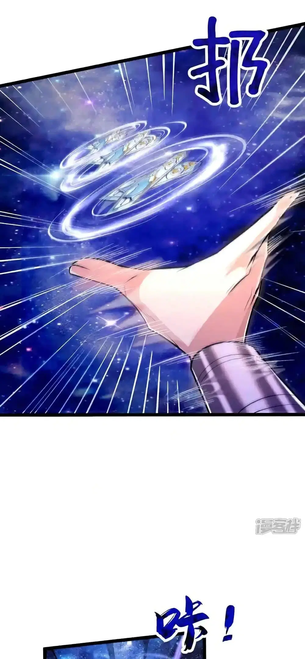 The Ten Great Emperors At The Beginning Are All My Apprentices ตอนที่ 178 หน้า 27