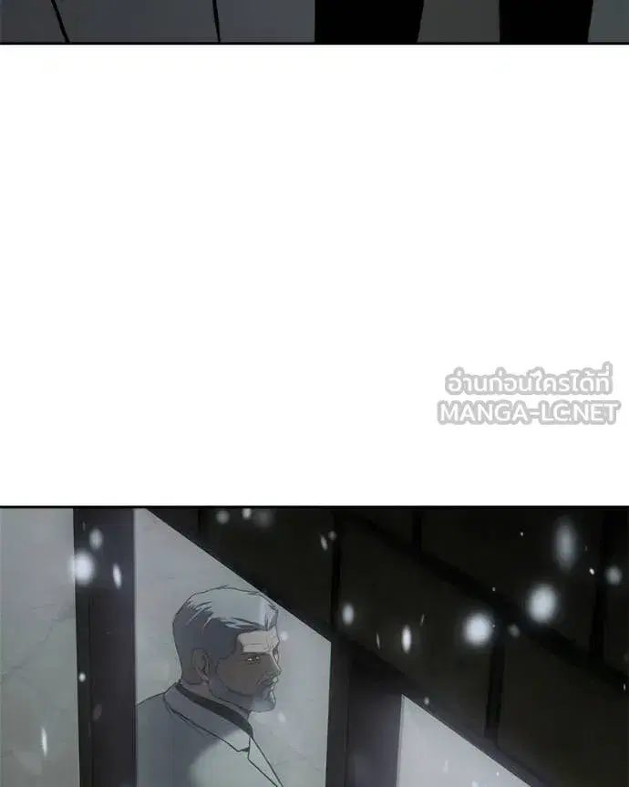 Baek XX ตอนที่ 151 หน้า 25