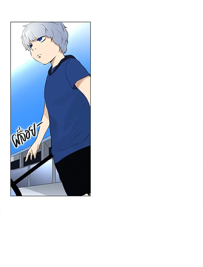 Tower of God ตอนที่ 154 หน้า 36