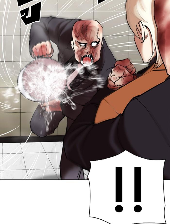 Lookism ตอนที่ 334 หน้า 70