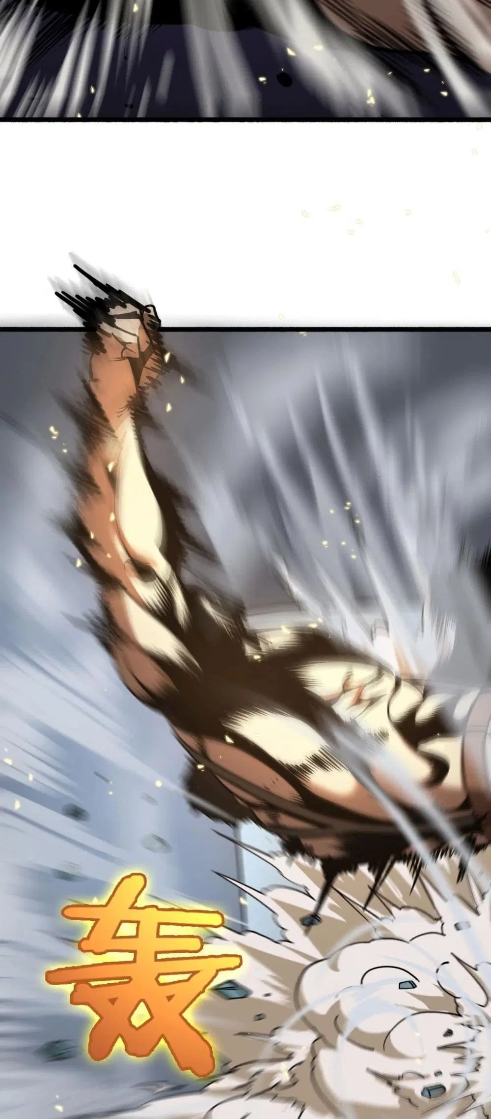 World’s Apocalypse Online ตอนที่ 6 หน้า 47