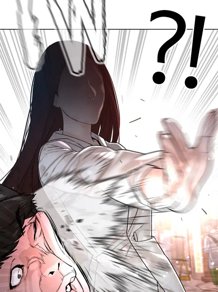 How to Fight ตอนที่ 110 หน้า 41