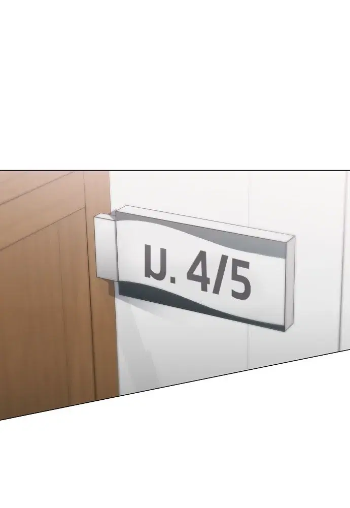 JAKDU ตอนที่ 38 หน้า 139
