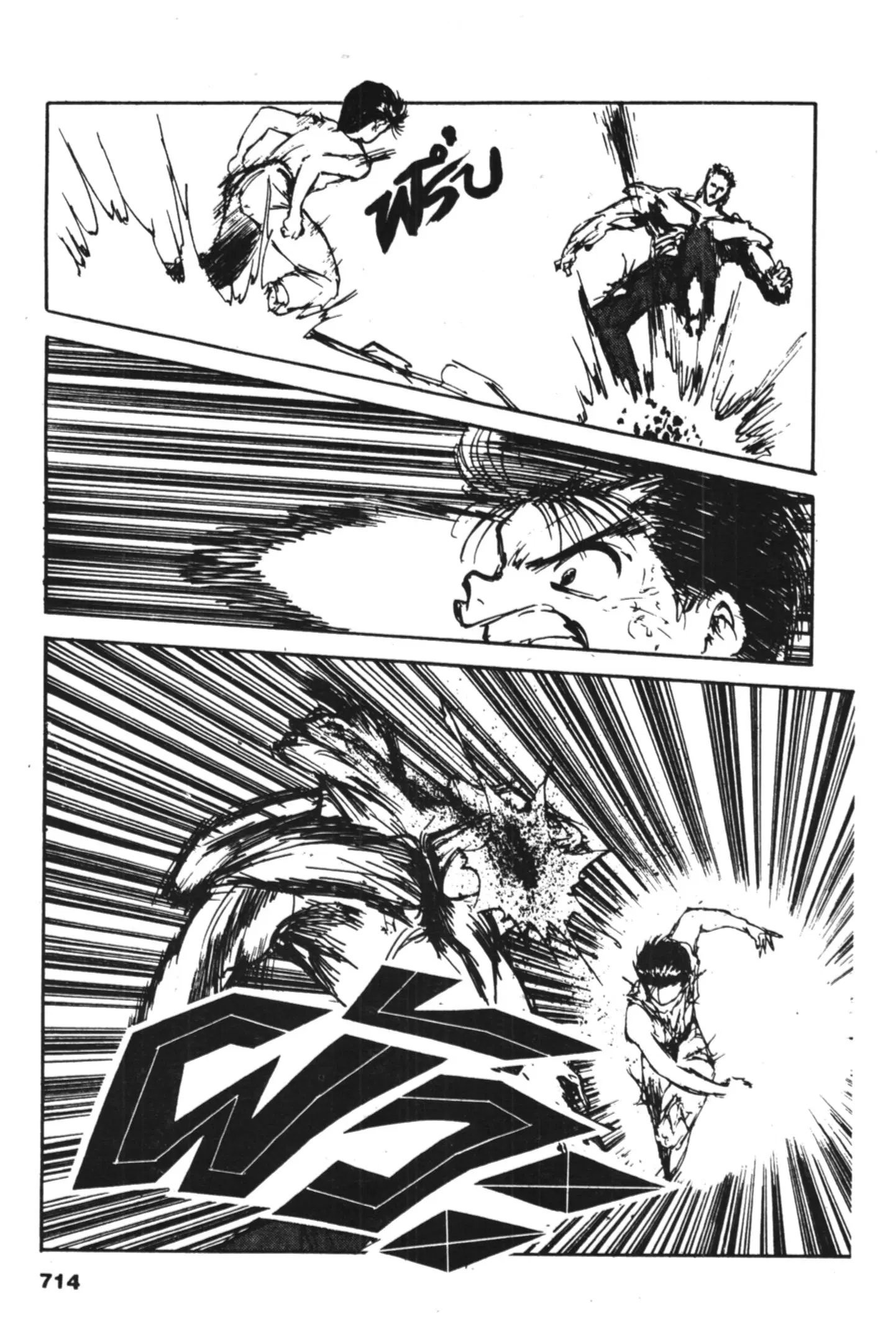 Yu Yu Hakusho ตอนที่ 105 หน้า 13