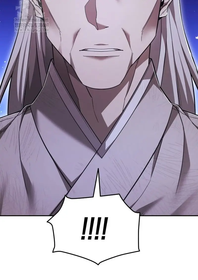 Subscribed To The Transcendental Channels แค่กดสับตะไคร้ ก็ได้พลังมาเฉยเลย ตอนที่ 81 หน้า 6