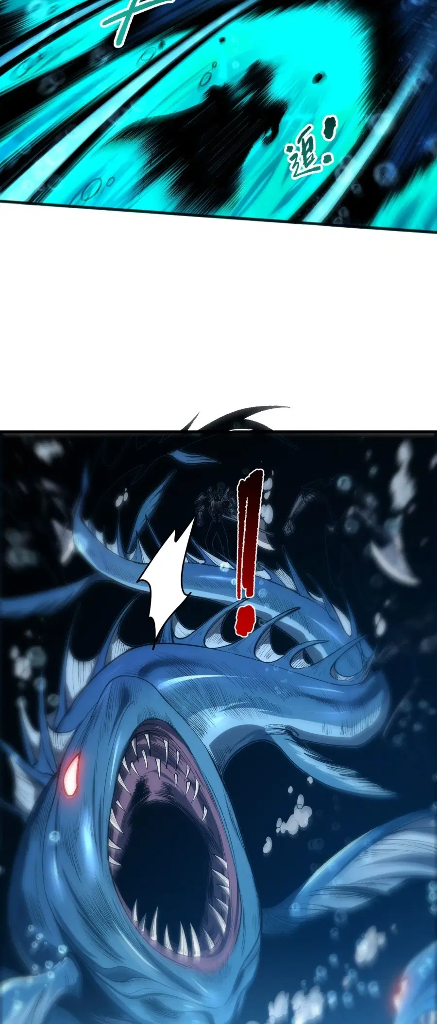 Necromancer King of The Scourge ตอนที่ 273 หน้า 24