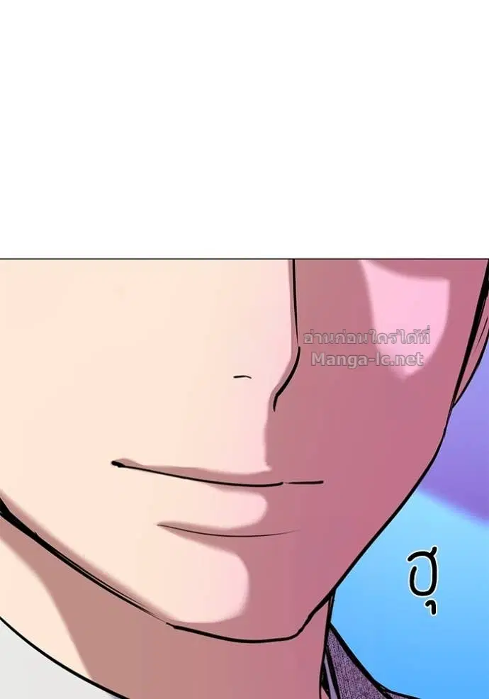 Reborn Rich ตอนที่ 105 หน้า 37