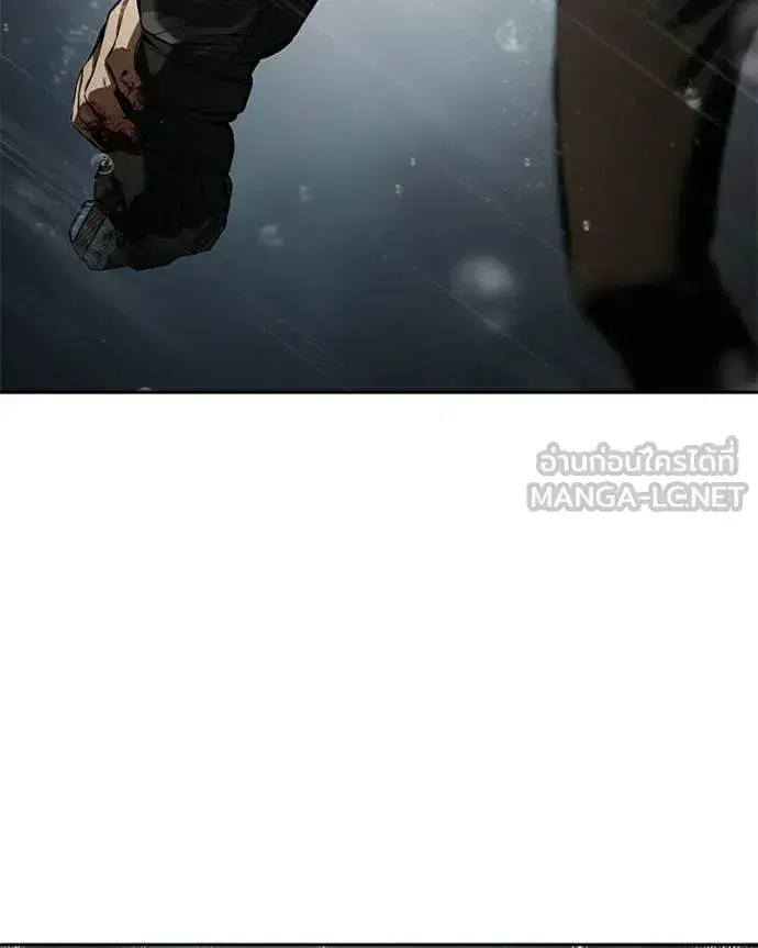 Baek XX ตอนที่ 164 หน้า 237
