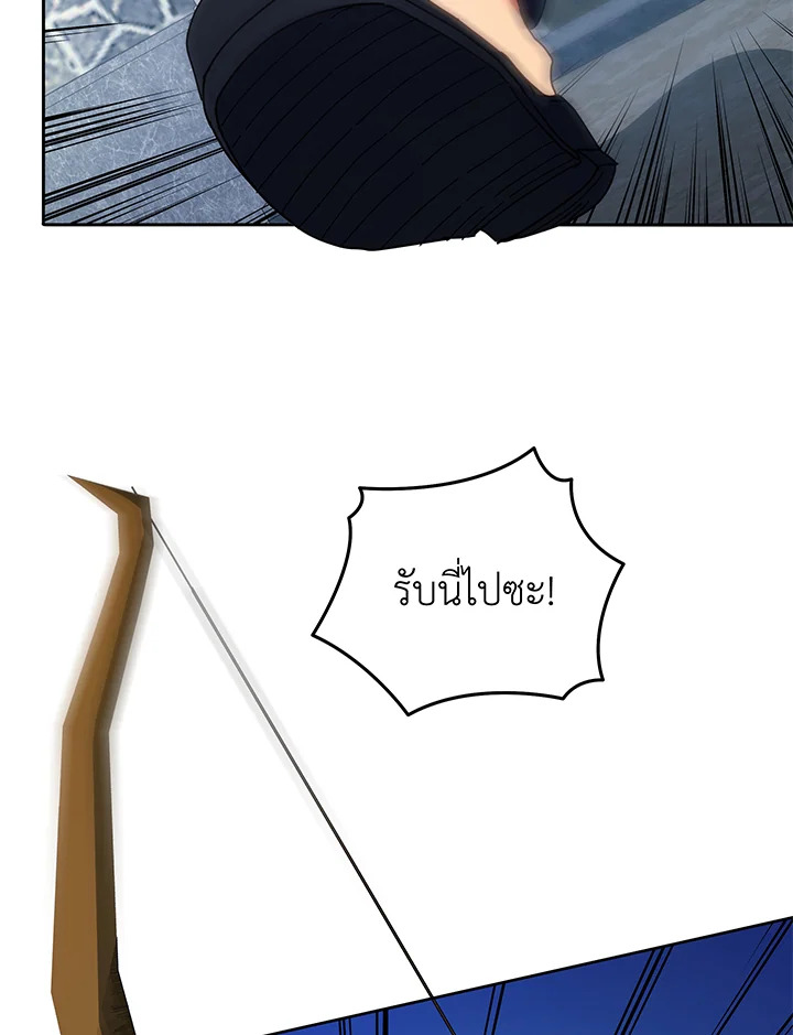 Necromancer Academy’s Genius Summoner ตอนที่ 58 หน้า 107