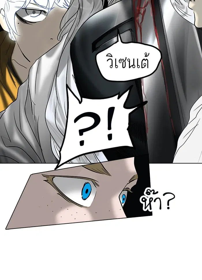 Tower of God ตอนที่ 262 หน้า 47