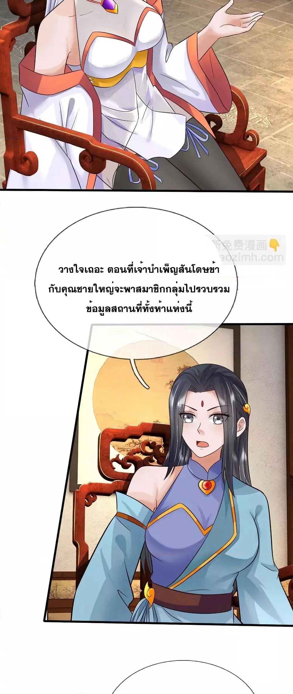I Can Become A Sword God ตอนที่ 165 หน้า 5