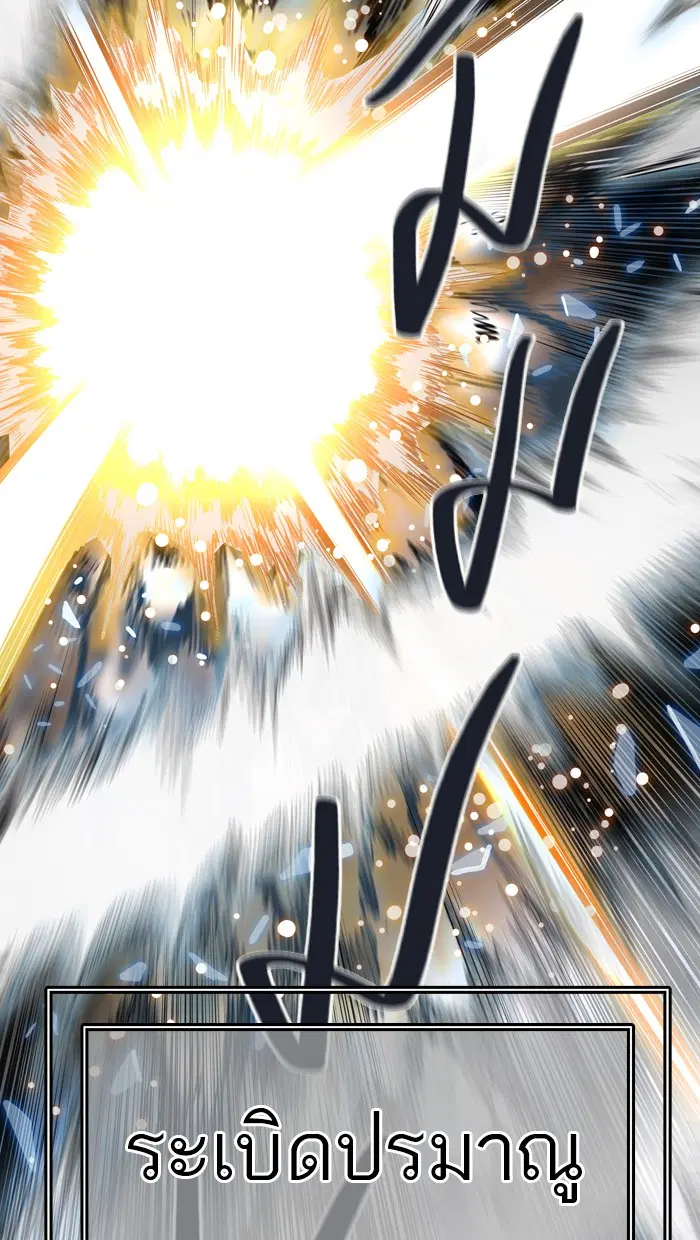 Tower of God ตอนที่ 410 หน้า 108