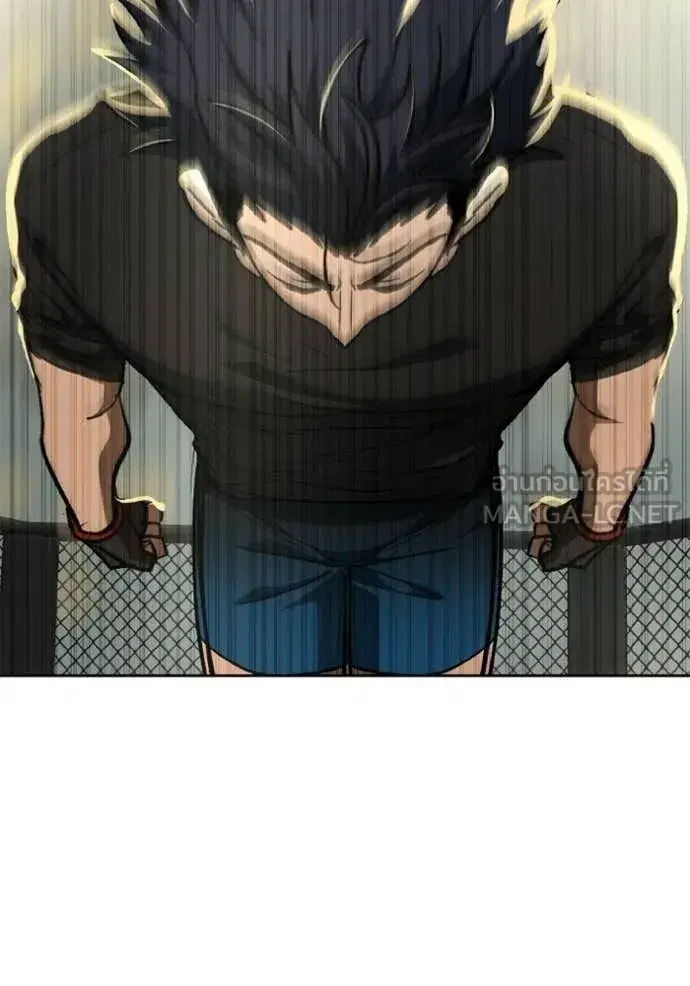 King of the Octagon ตอนที่ 190 หน้า 74