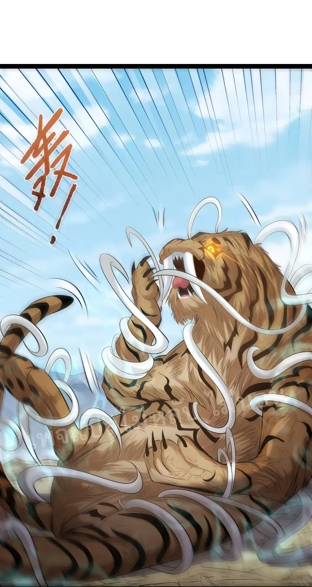 Rebirth is the Number One Greatest Villain ตอนที่ 21 หน้า 33