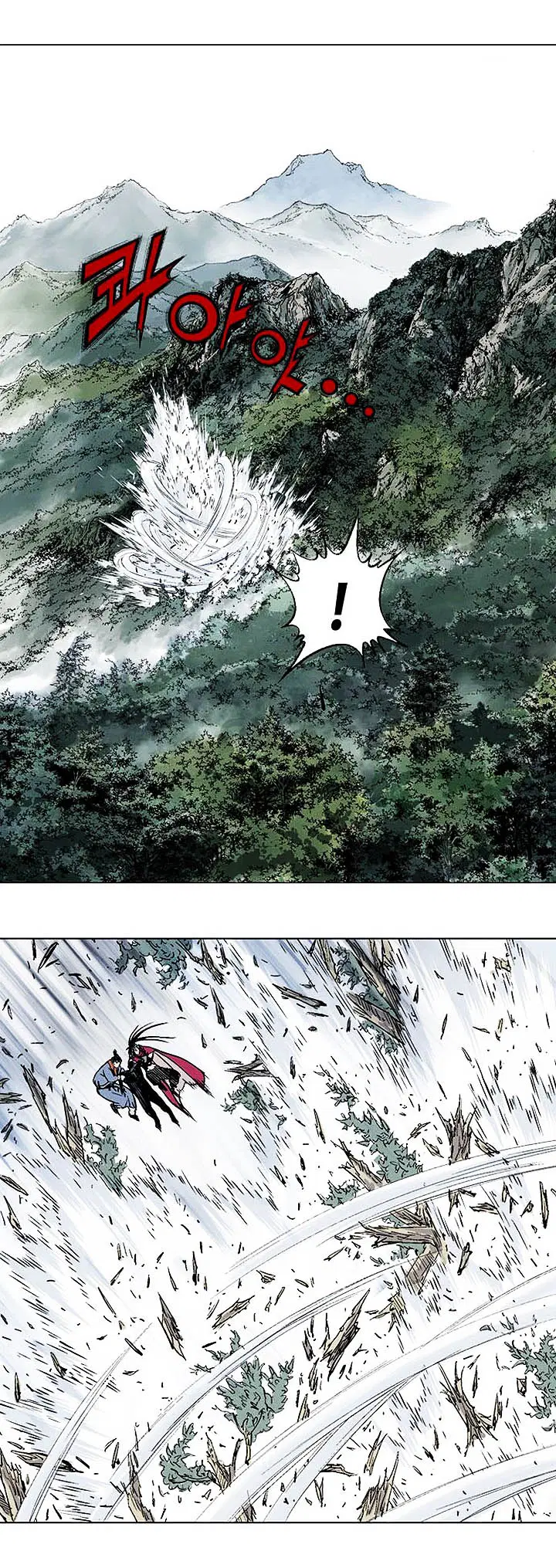 Gosu ตอนที่ 159 หน้า 30