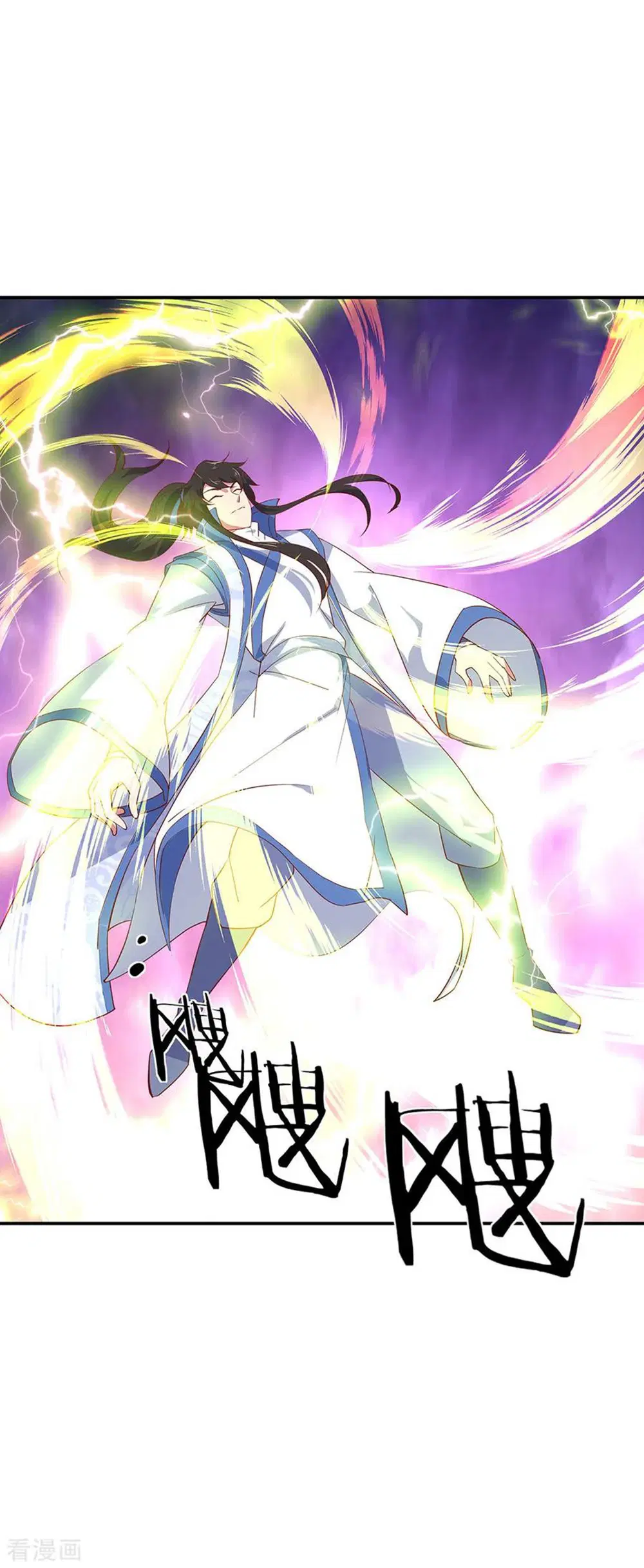Peerless Battle Spirit (Tian Cang Zi Dongman) ตอนที่ 223 หน้า 28