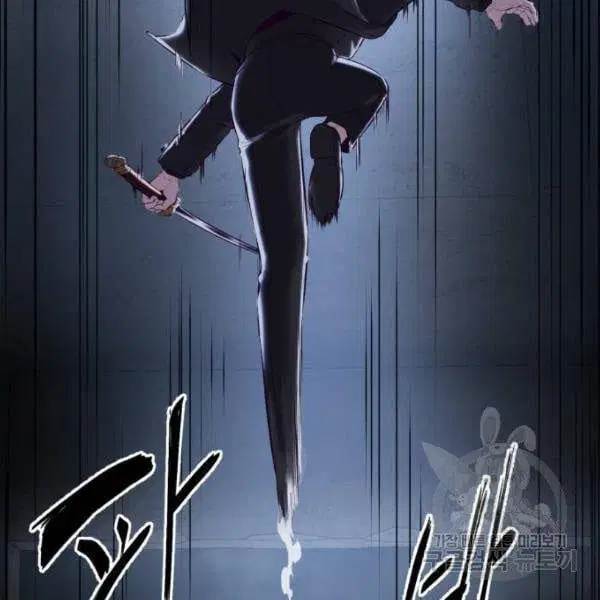 The Boy of Death ตอนที่ 137 หน้า 151