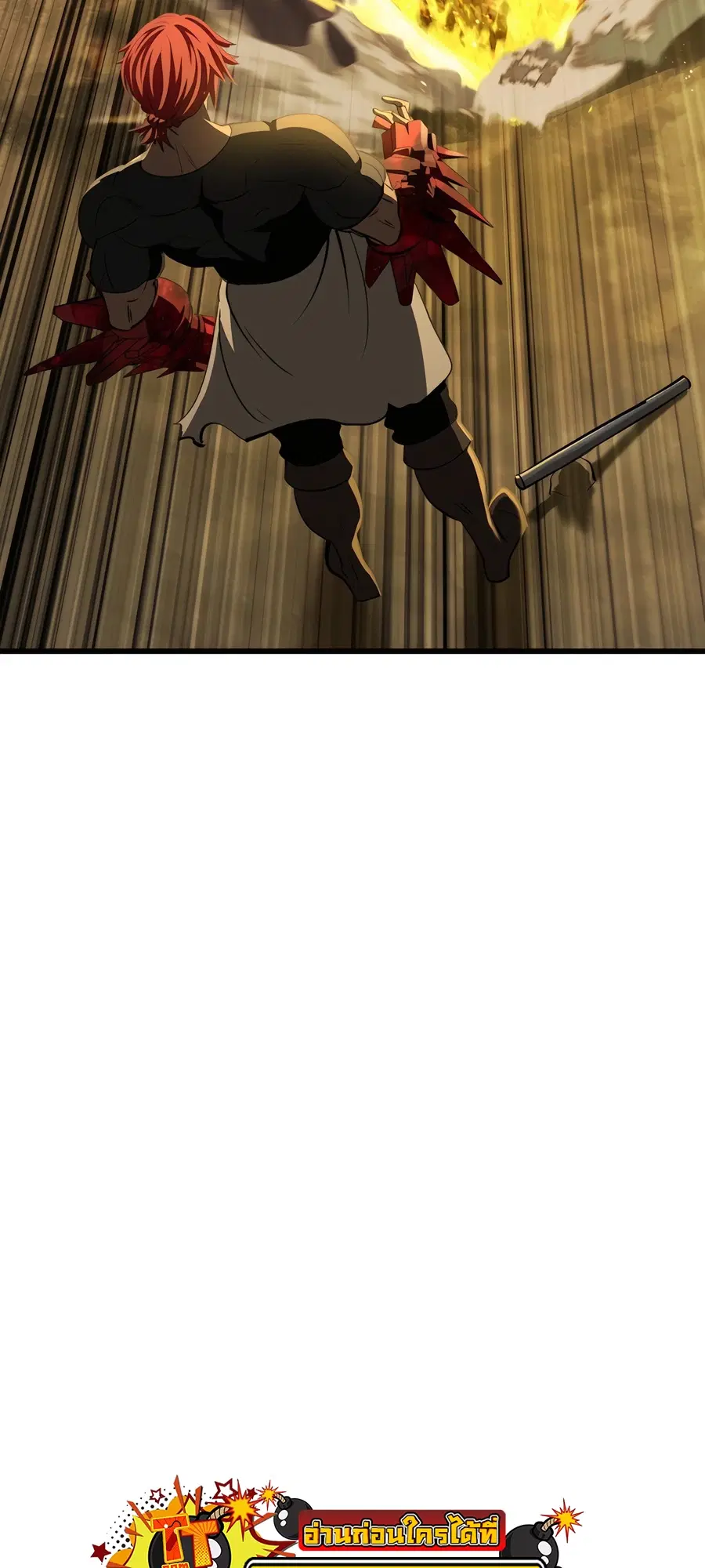 Survival Of Blade King ตอนที่ 230 หน้า 30