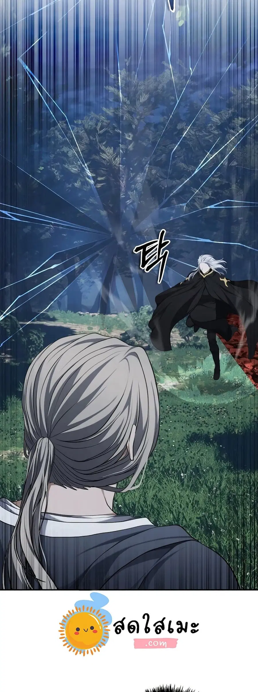 Ranker Who Lives A Second Time ตอนที่ 136 หน้า 49