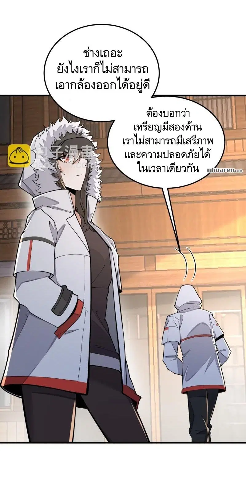 The First Order ตอนที่ 403 หน้า 49