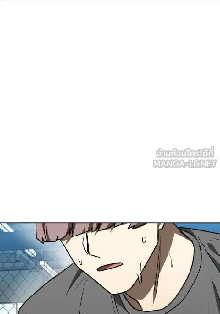 King of the Octagon ตอนที่ 97 หน้า 90