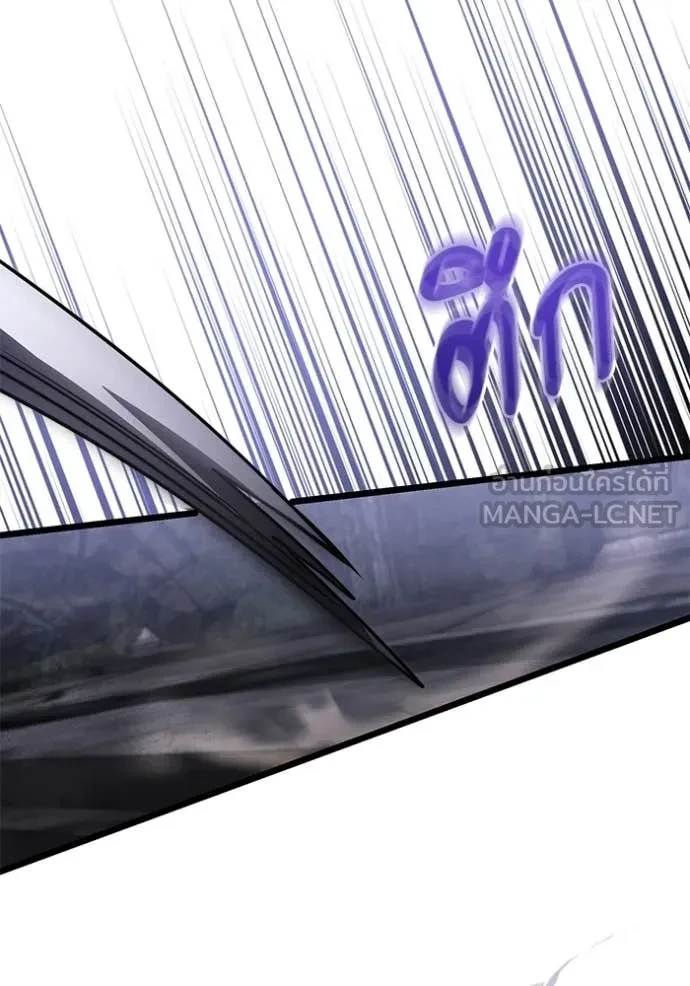 Terminally-Ill Genius Dark Knight อัศวินดำล่าท้าเวลา ตอนที่ 105 หน้า 46