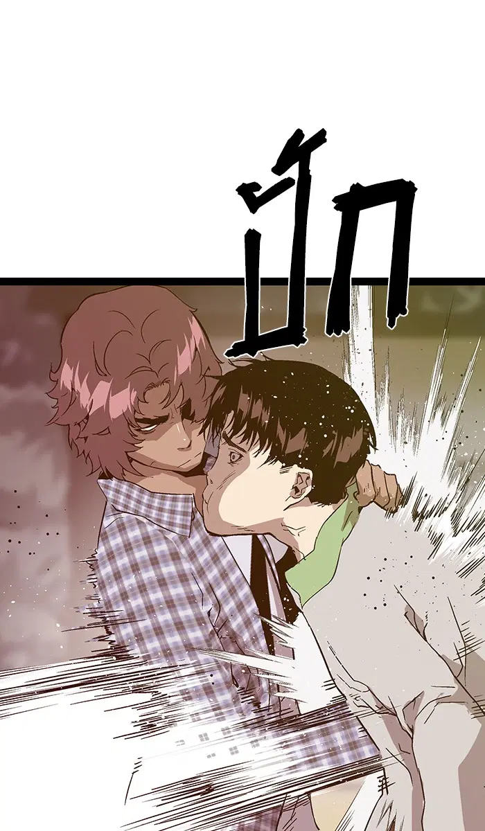 Weak Hero ตอนที่ 96 หน้า 19