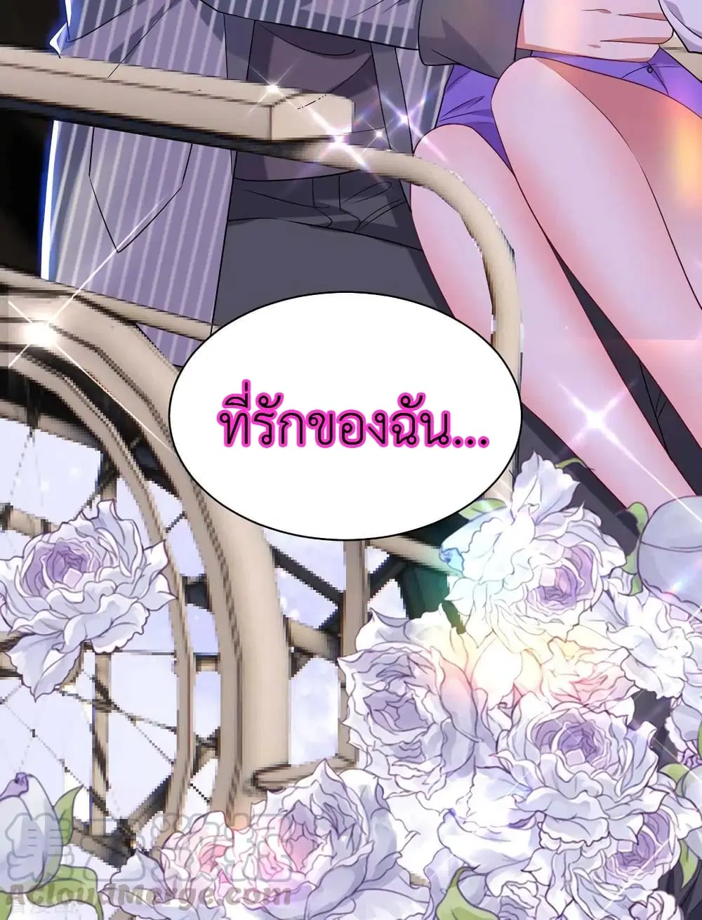 The Big Guy calls me Little Ancestor ตอนที่ 36 หน้า 14