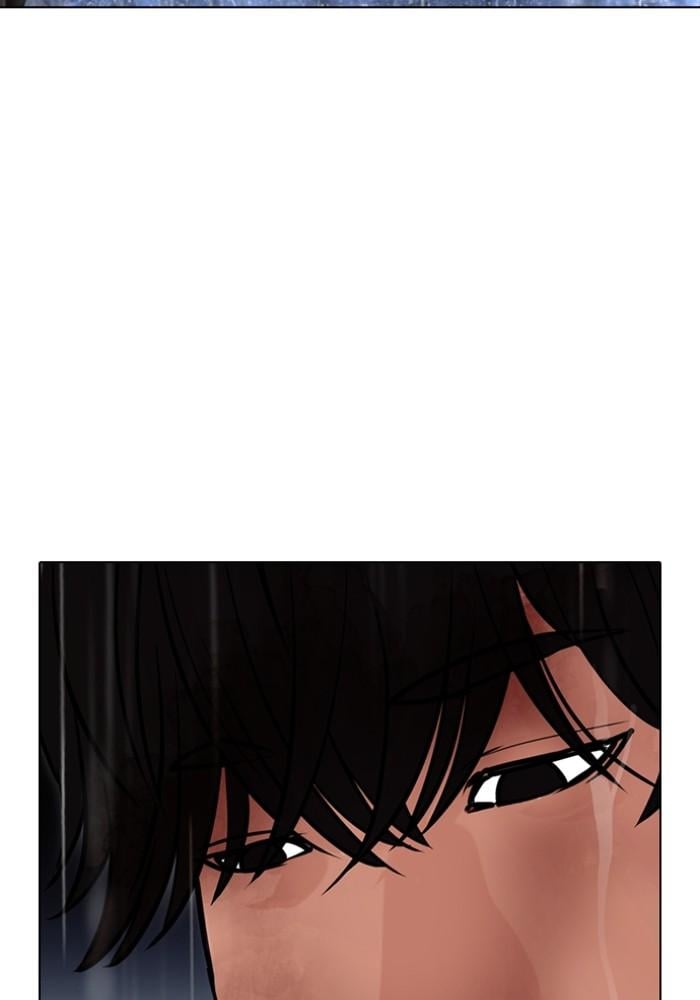 Lookism ตอนที่ 426 หน้า 117