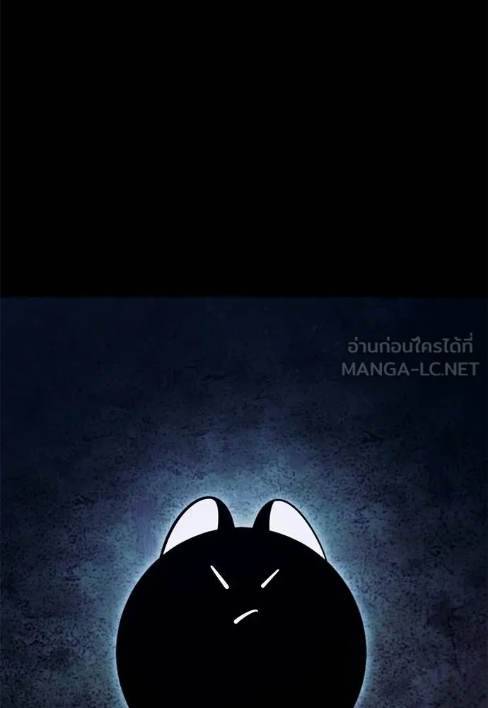 Reincarnation Path of The Underworld King ยอมรา ผู้พิพากษาจากนรก ตอนที่ 60 หน้า 147