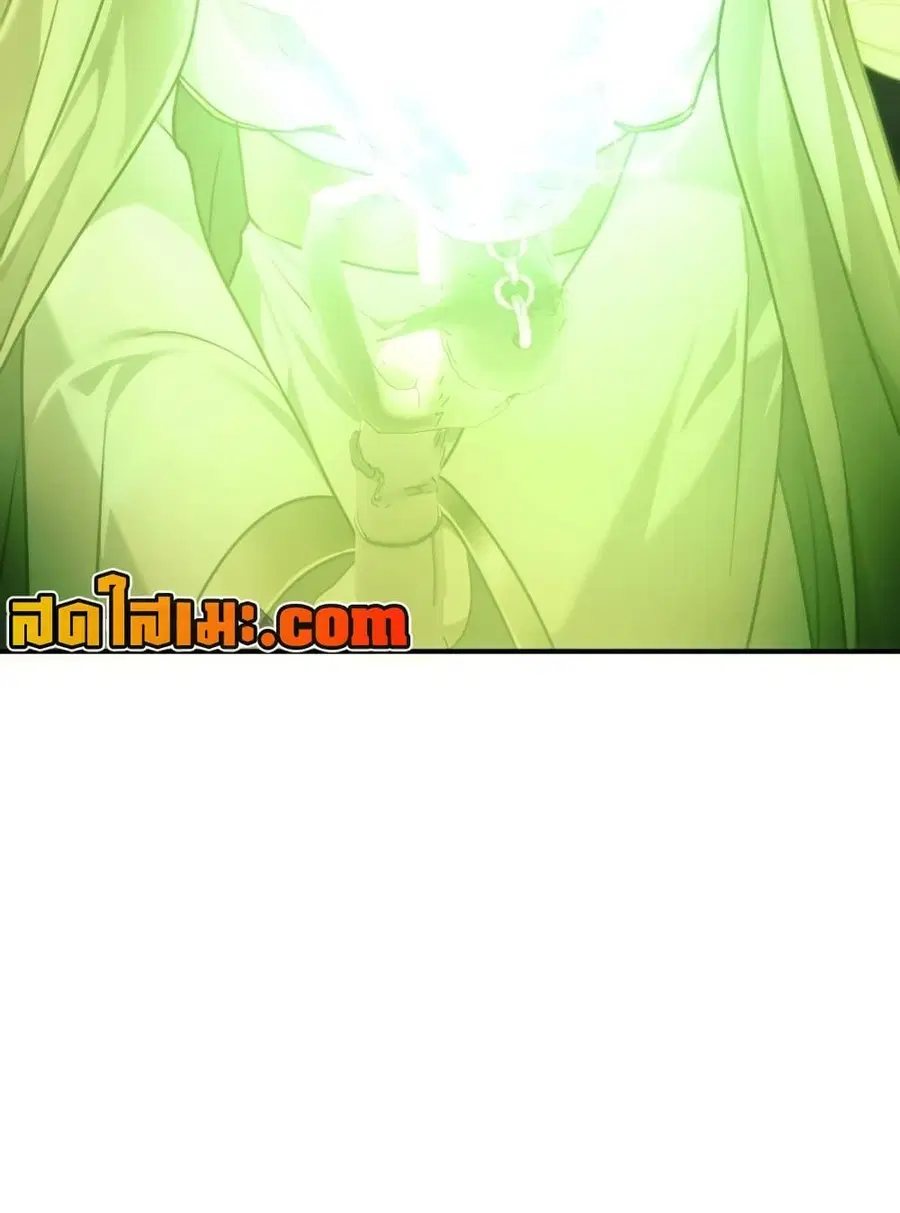 Ranker Who Lives A Second Time ตอนที่ 179 หน้า 64