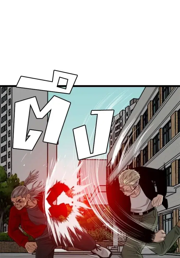 Bad Guy ตอนที่ 222 หน้า 119