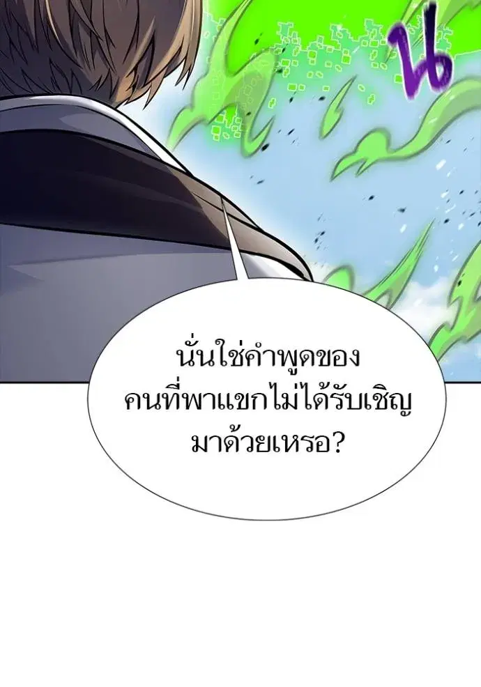 Tower of God ตอนที่ 647 หน้า 80