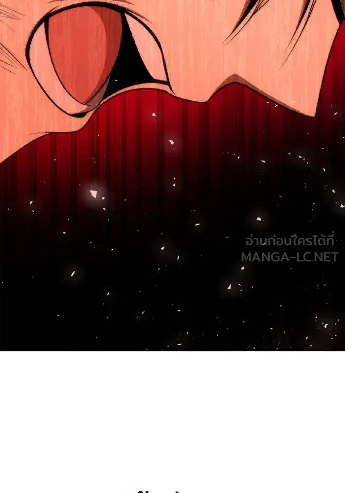 I Am the Queen in This Life ตอนที่ 129 หน้า 30