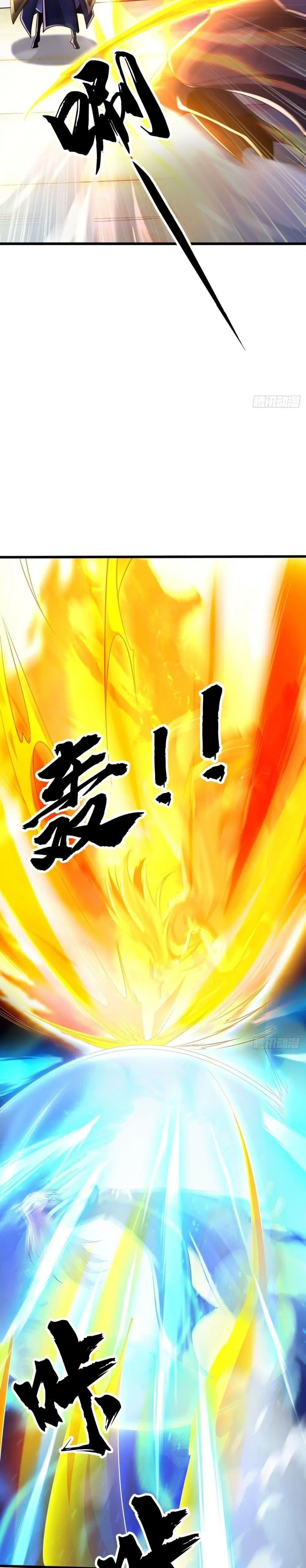 The Ten Great Emperors At The Beginning Are All My Apprentices ตอนที่ 46 หน้า 4