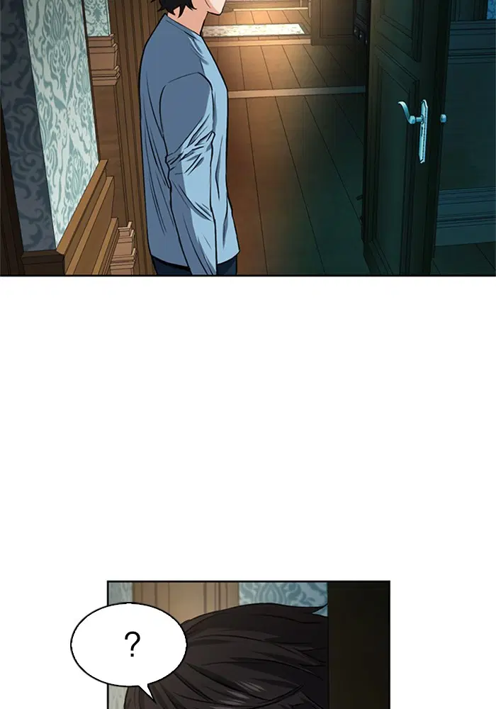 Seoul Station Druid ตอนที่ 41 หน้า 67