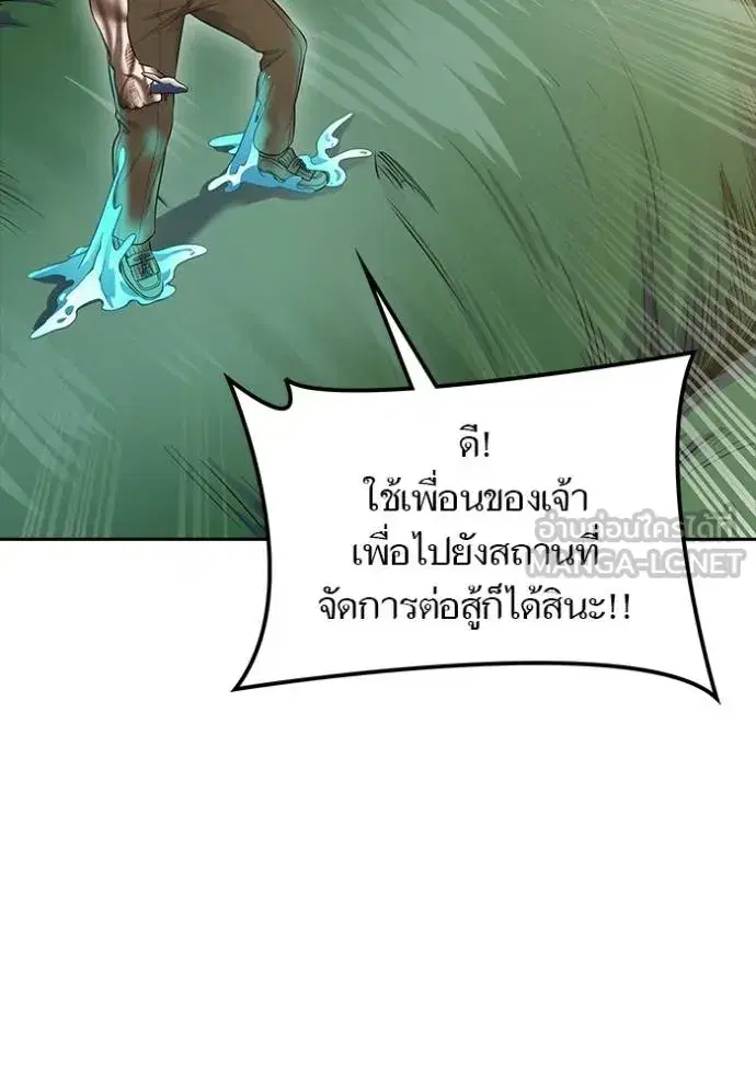 Tower of God ตอนที่ 644 หน้า 45