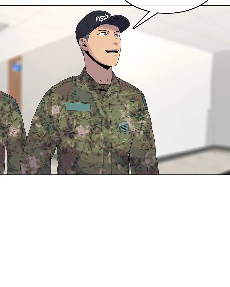 Kitchen Soldier ตอนที่ 133 หน้า 26