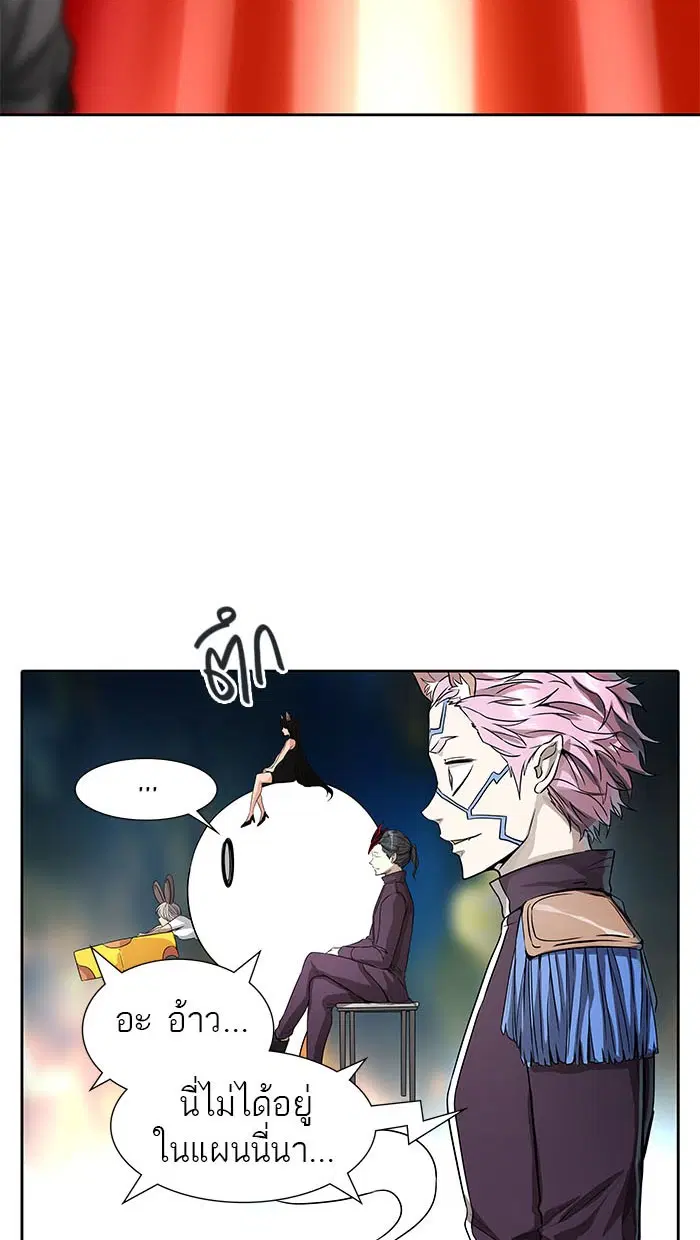 Tower of God ตอนที่ 485 หน้า 109