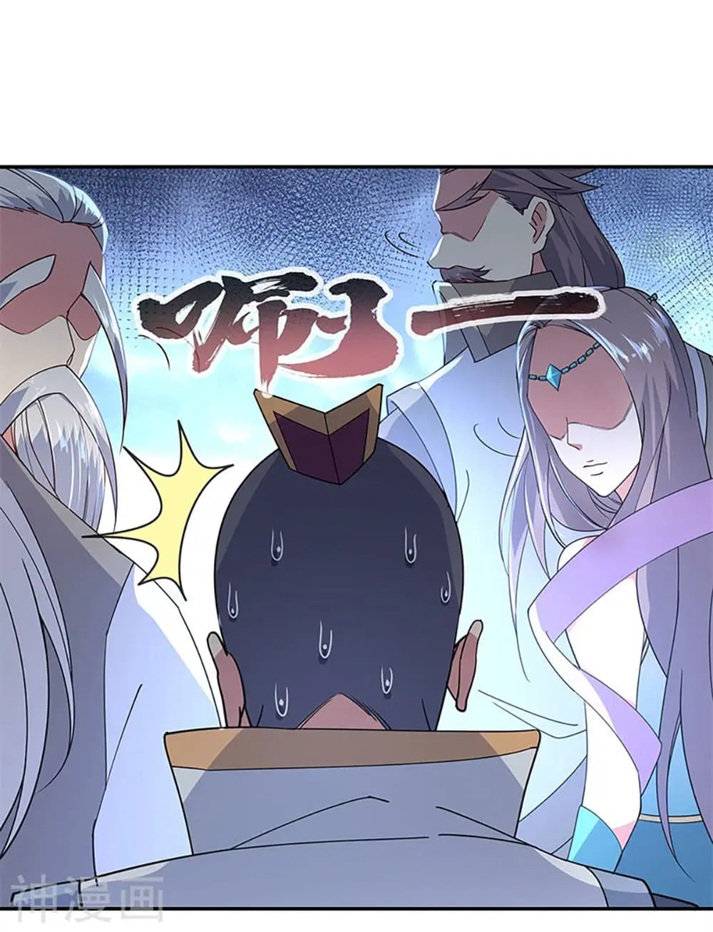 Peerless Battle Spirit (Tian Cang Zi Dongman) ตอนที่ 146 หน้า 24