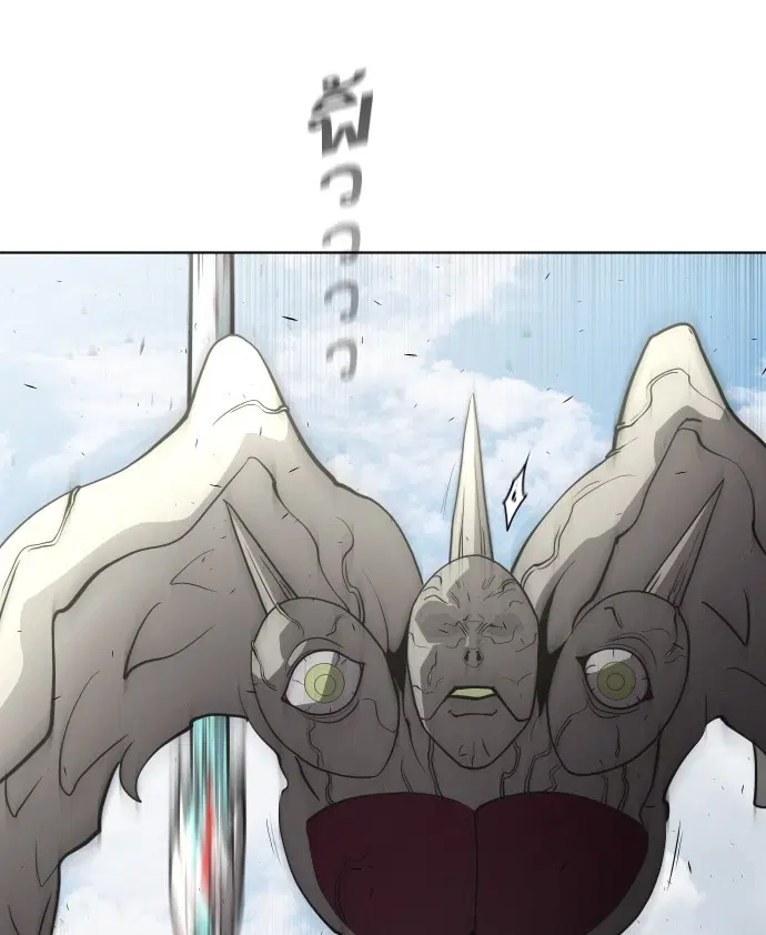 Superhuman Era ตอนที่ 72 หน้า 53