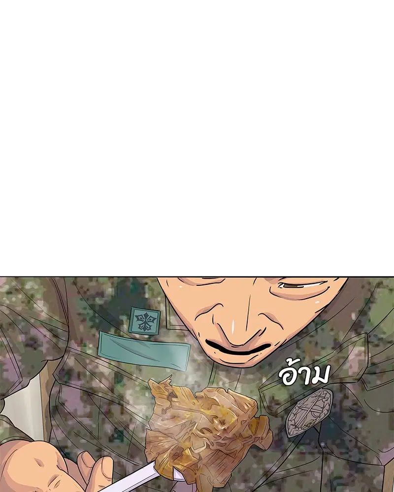 Kitchen Soldier ตอนที่ 114 หน้า 12