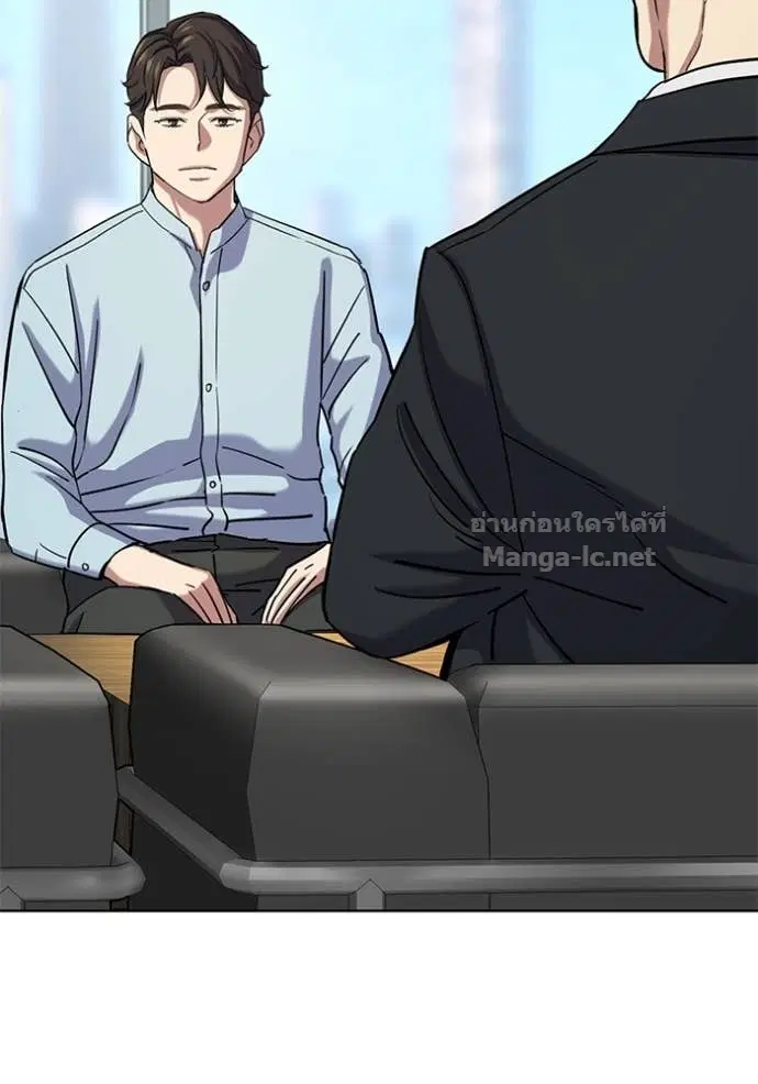 Reborn Rich ตอนที่ 152 หน้า 75