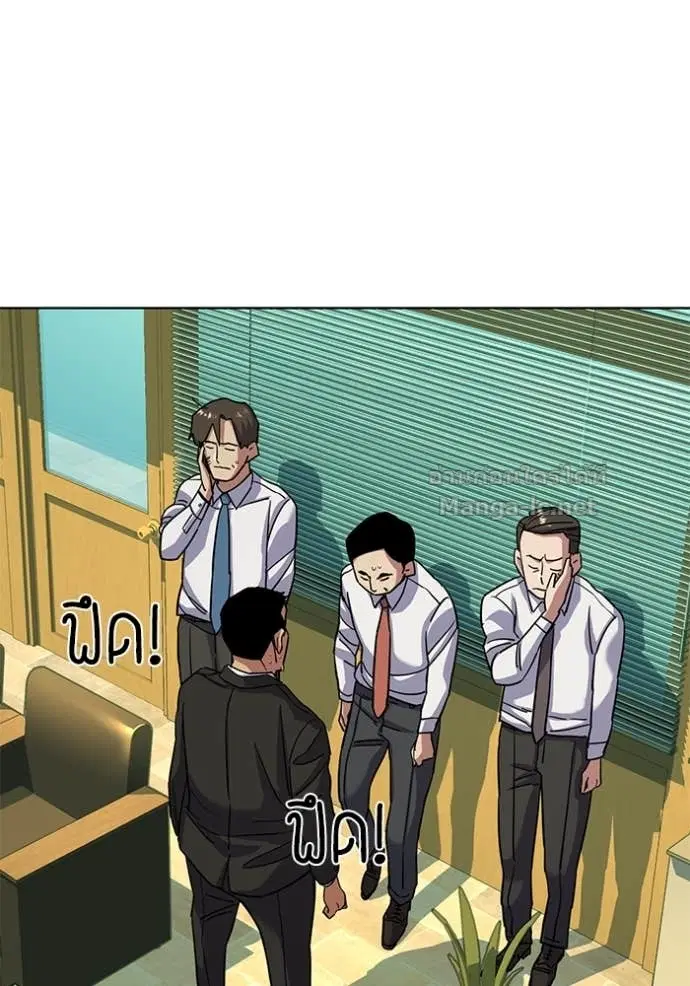 Reborn Rich ตอนที่ 64 หน้า 127