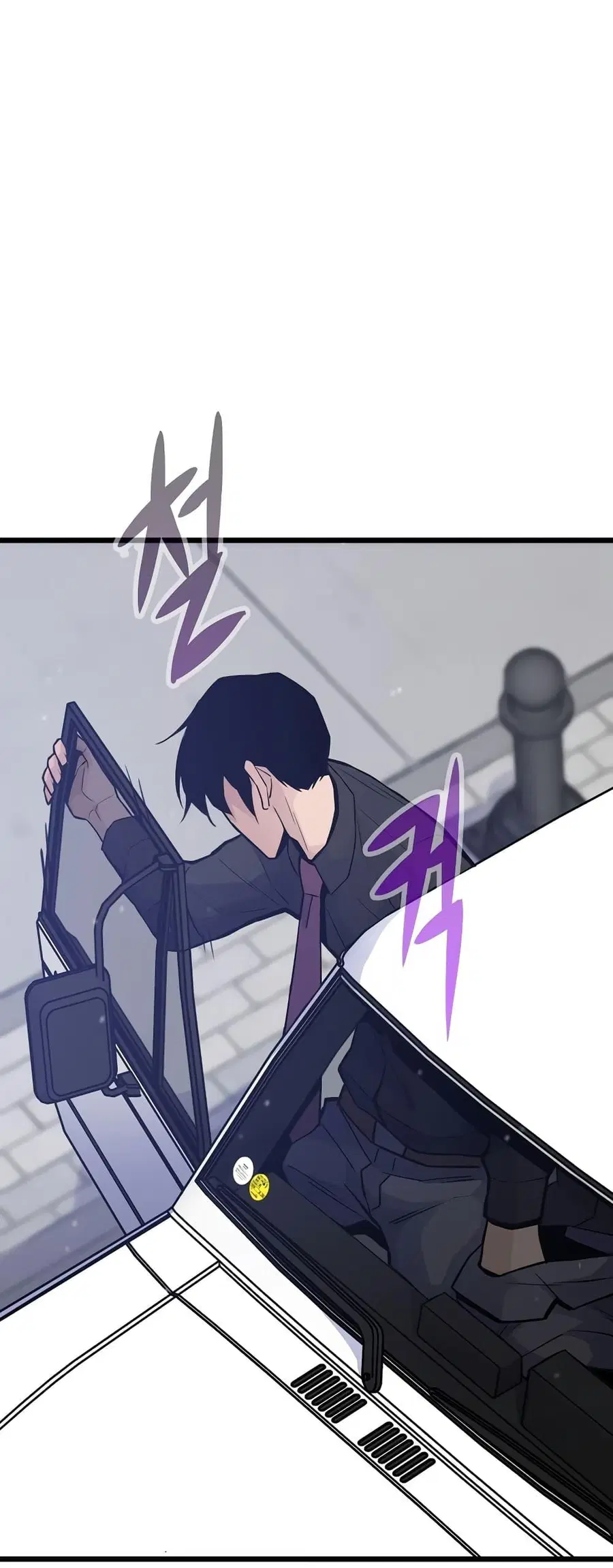 Past Life Returner ตอนที่ 34 หน้า 51