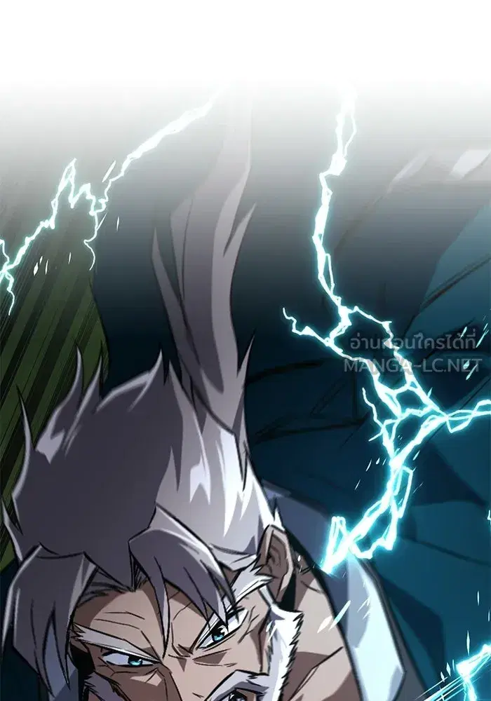 The Lazy Lord Masters the Sword ตอนที่ 134 หน้า 156