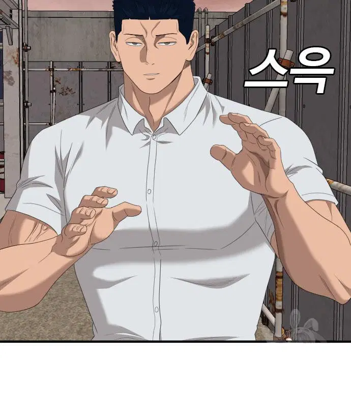 Bad Guy ตอนที่ 155 หน้า 65