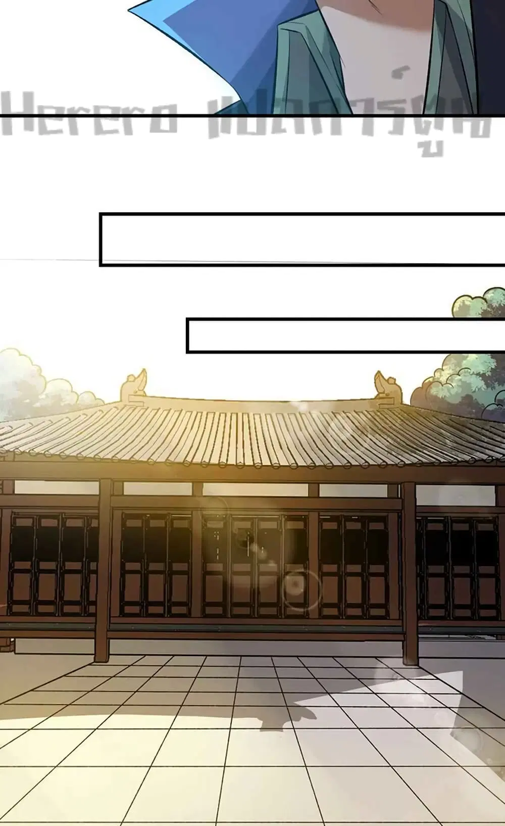 Super Warrior in Another World ตอนที่ 204 หน้า 16